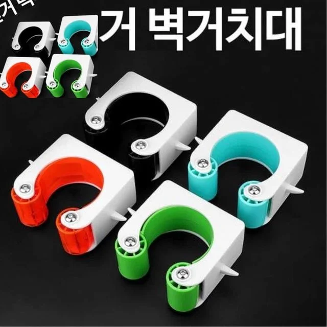 자전거 벽거치대 클립형 자전거거치대 공간활용 클립 홀더 자전거벽거치대 실내자전거거치대 자전거벽걸이