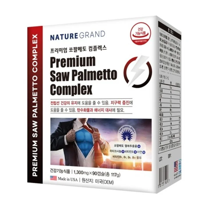 네이처그랜드 프리미엄 쏘팔메토 컴플렉스 1300mg x 90캡슐