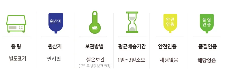 건바나나칩 1kgx3봉 상세5