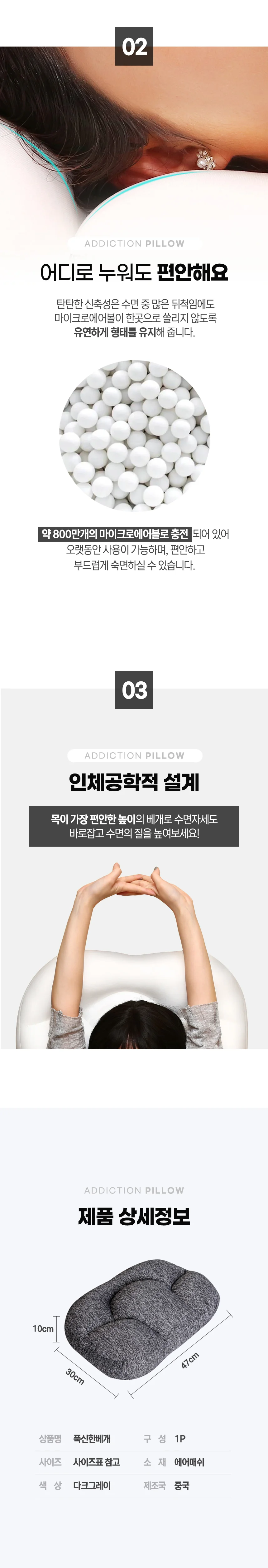 캠핑 메모리폼 푹신한베개 낮잠베개 수면 목 허리 비개 목침 상세5