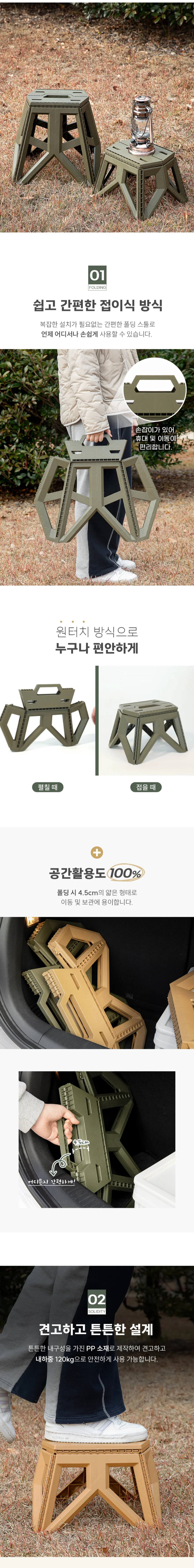 접이식 캠핑 스툴 휴대용 낚시용 미니 폴딩 간이의자 상세3