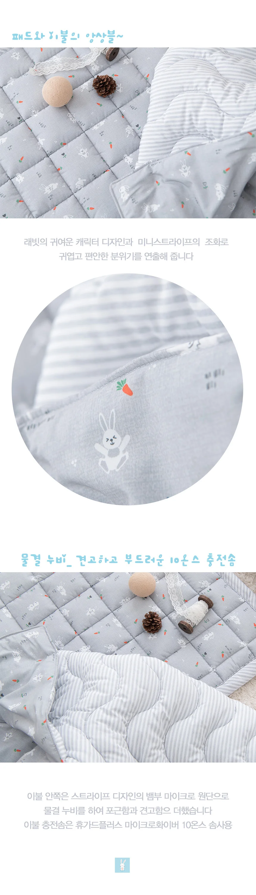 아잠 어린이집낮잠이불 뱀부마이크로 아기이불 세트 상세4