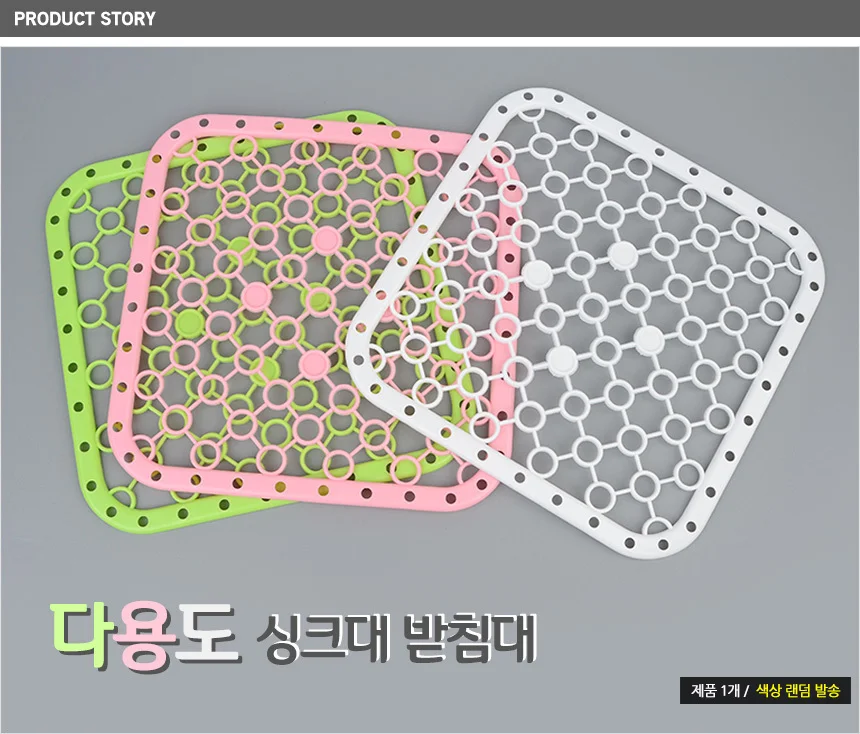 물빠짐 받침대 상세1