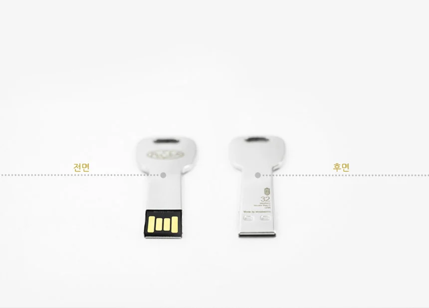 USB 4G 메탈 알루미늄 특이한 열쇠 키 메모리 단체 PC 상세4