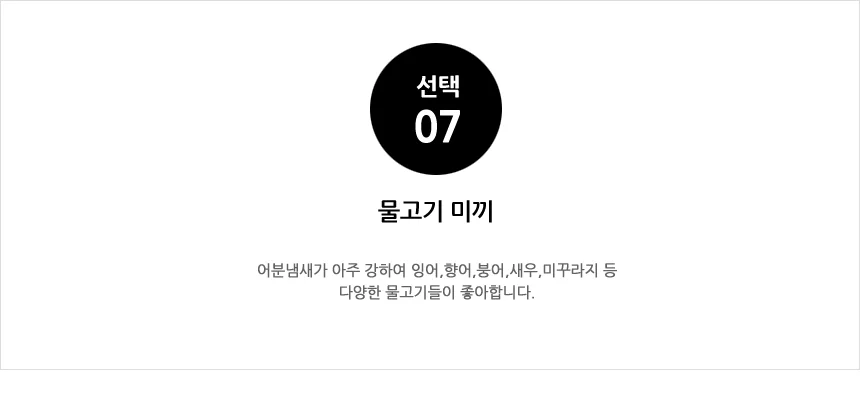 미끼 물고기 미끼 장비 낚시 루어 물고기 소프트베이트 상세1