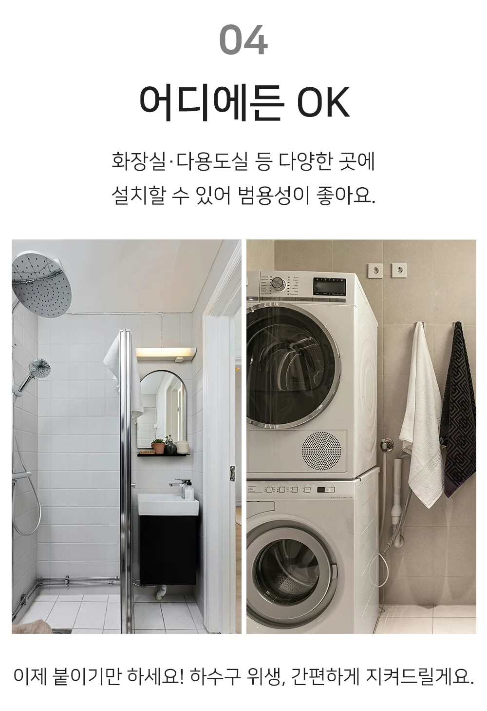 셀링온 하수구거름망 상세5