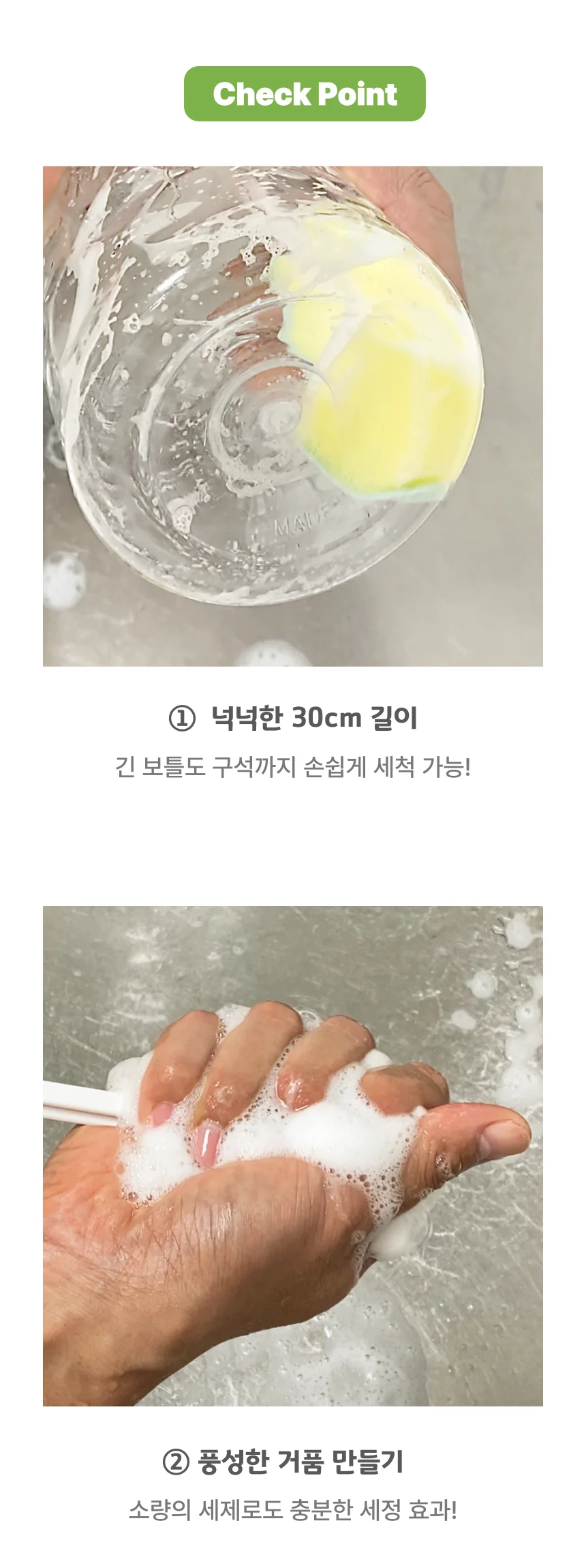 일본 마메이타 긴 세척솔 물병 보틀브러시 젖병 주방브러쉬 30cm 상세2