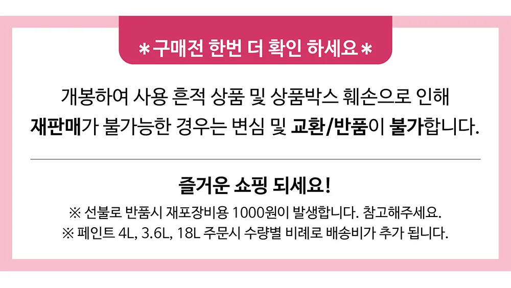 히말라야 굵은 핑크암염 400g 3개 선물구성 상세4