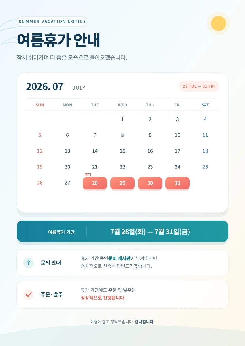 2단 이동식 서랍장 400 2colors 상세1