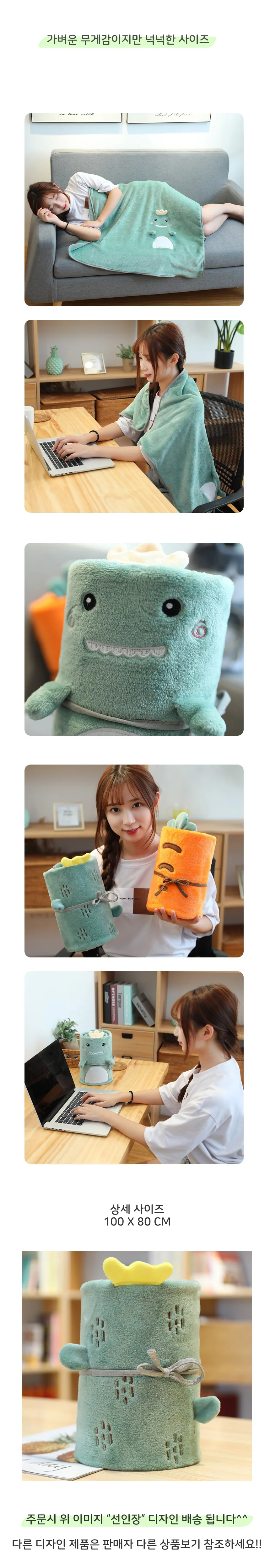 무릎담요 휴대용 사무실 독서실 쇼파 차량용 캠핑담요 상세3