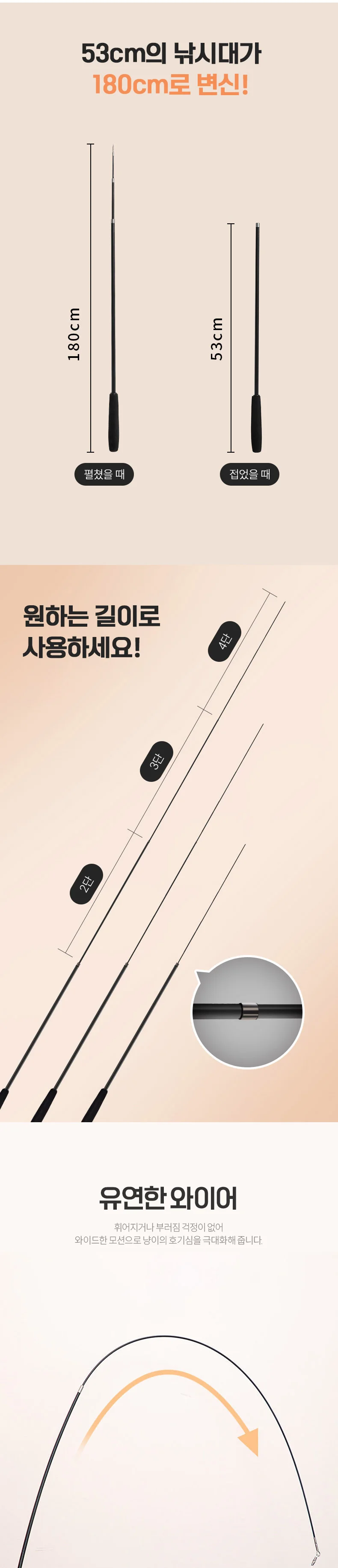 고양이 4단 롱 낚시대 리필 교체용 고양이놀이기구 고양이사냥놀이 상세이미지