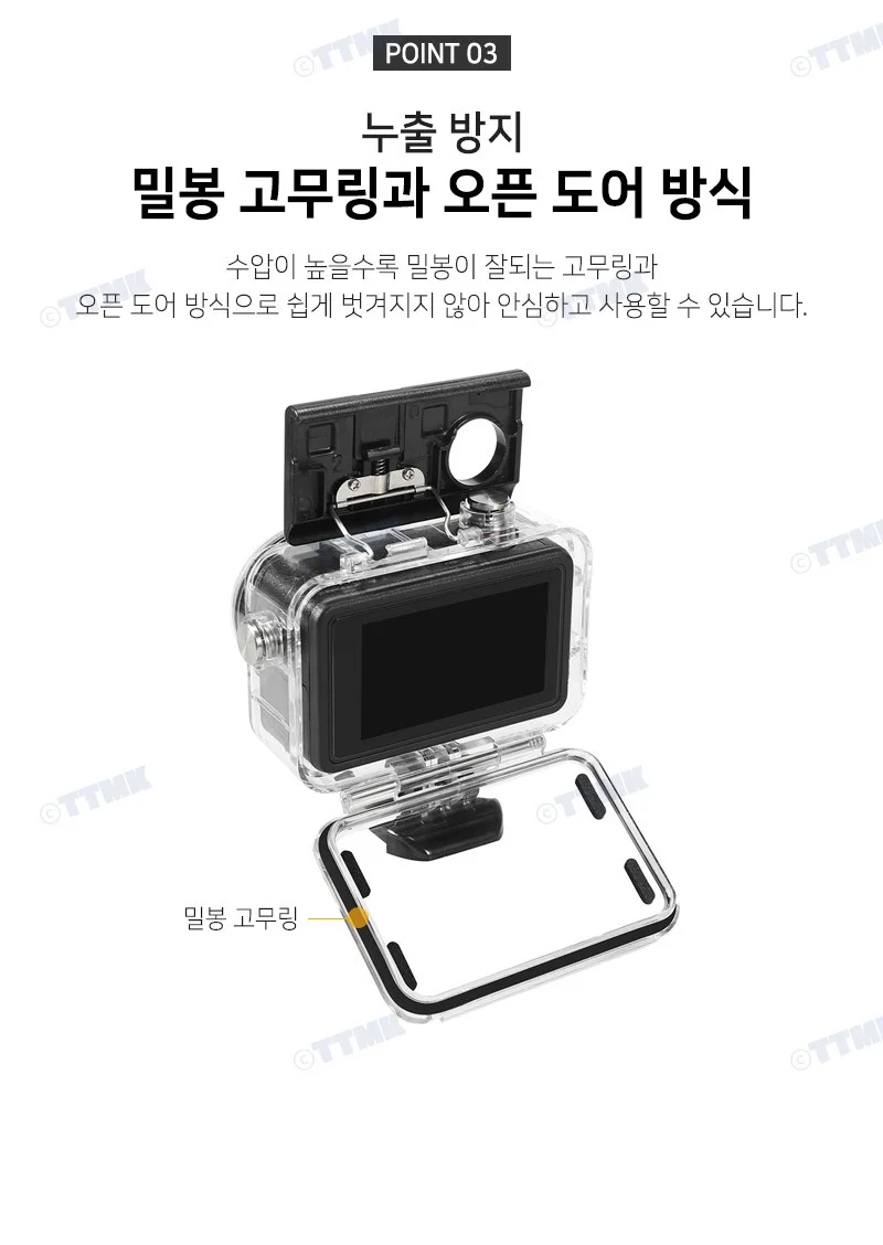아쿠아 방수 케이스 커버 DJI 오즈모 액션 5 4 3 호환 상세5