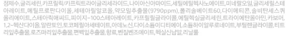 순한 보습으로 채우는 진정 어성초 여성 로션 150ml 상세2