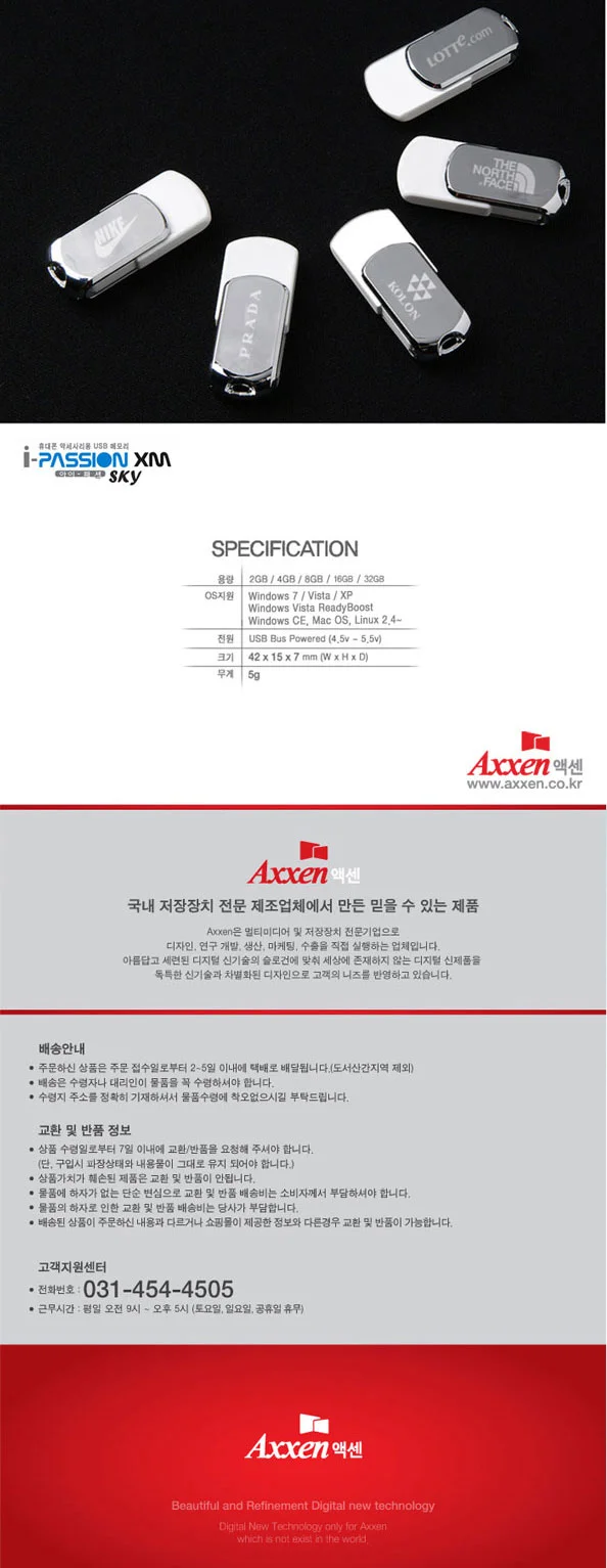 USB 메모리 Sky XM 16GB 상세4