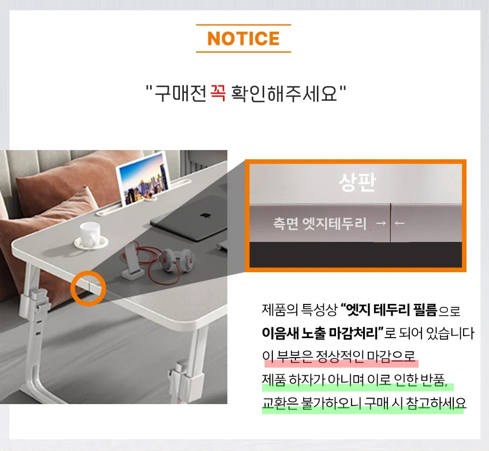 접이식 코너 라운드 좌식 테이블 70-40 상세1