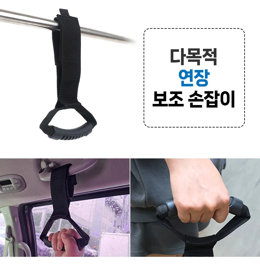 다목적 연장 보조 손잡이 간편손잡이 아이스박스손잡이 무거운짐 수납장손잡이 생활용품 상세1
