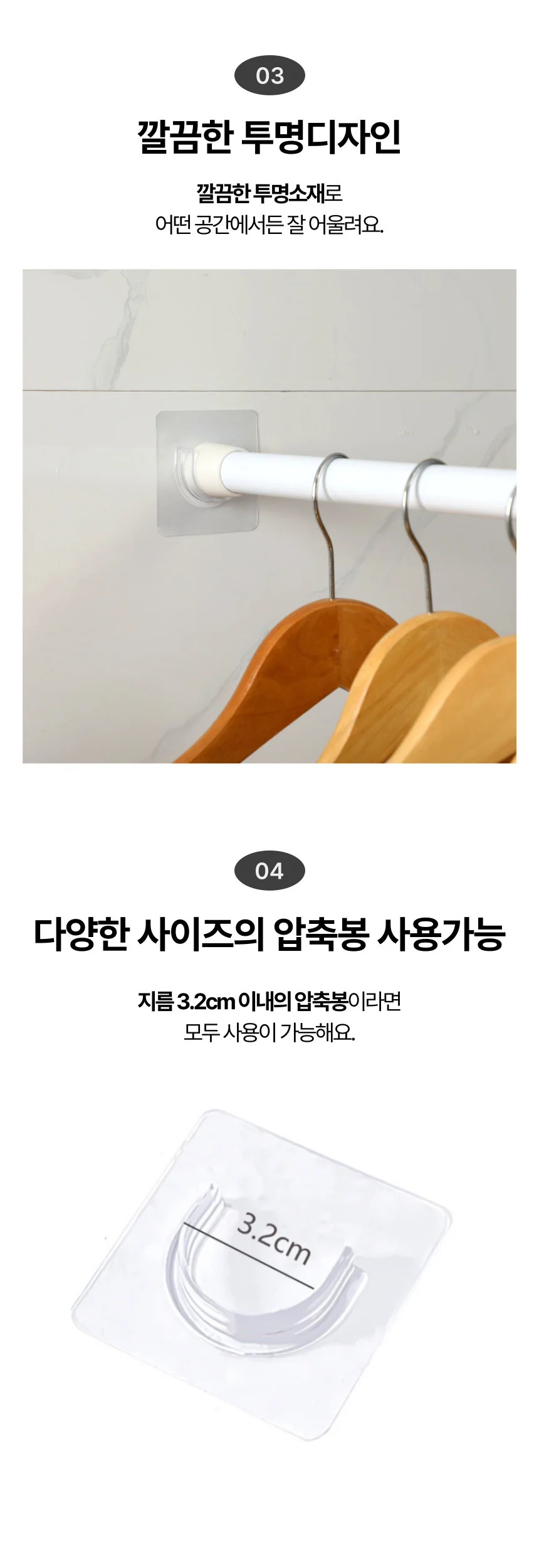 루미나D 압축봉 2p 무타공 커튼봉 브라켓 거치대 인테리어 장식 상세4