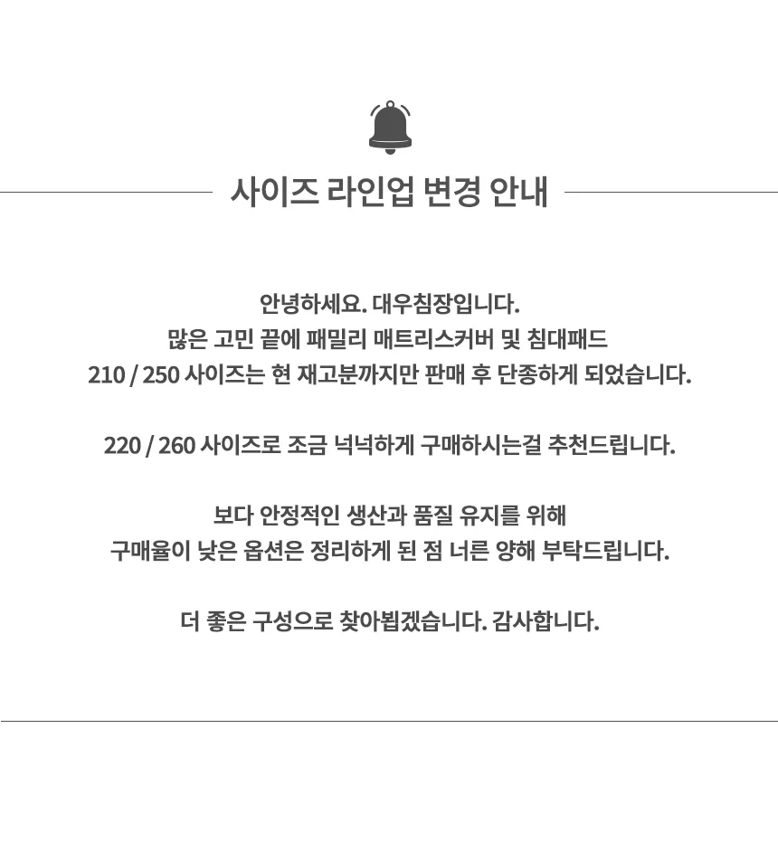 침대커버 패밀리 순면 누빔 커버 부부 침실 대형 7size 상세2