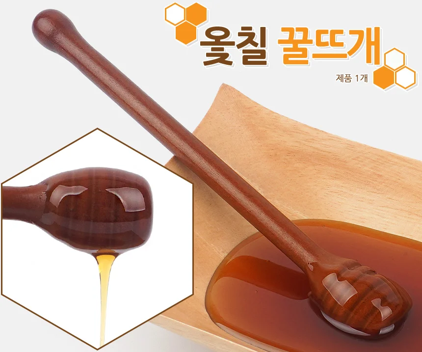 옻칠 꿀뜨개 허니 실용적스푼 옷칠수저 시럽 뜨개도구 상세1