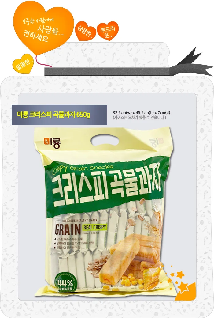 미룡 크리스피 롤 대용량 곡물 과자 650g 상세1