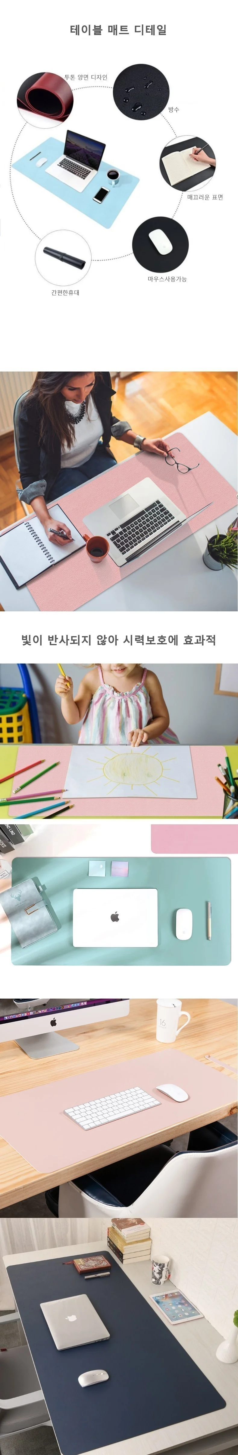 프리미엄 PU가죽 양면 데스크매트 800x400 마우스패드 상세4