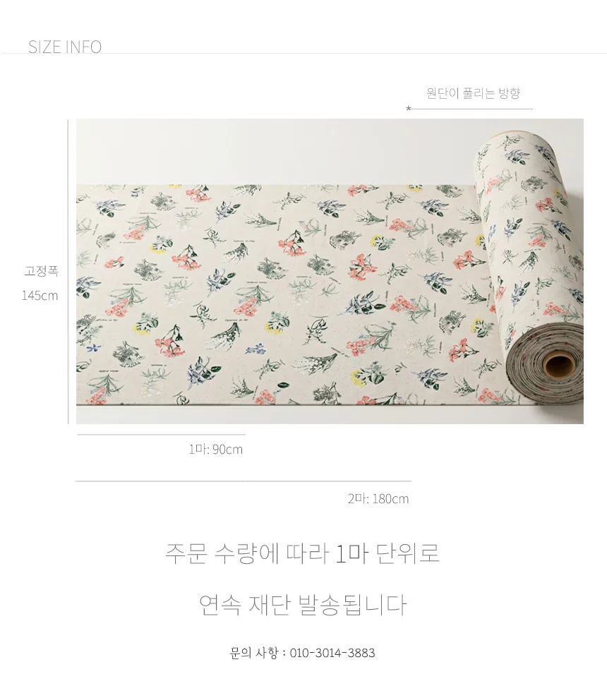 린넨 린넨원단 워싱 리넨 2마 고급 코튼 천 국내산 상세4