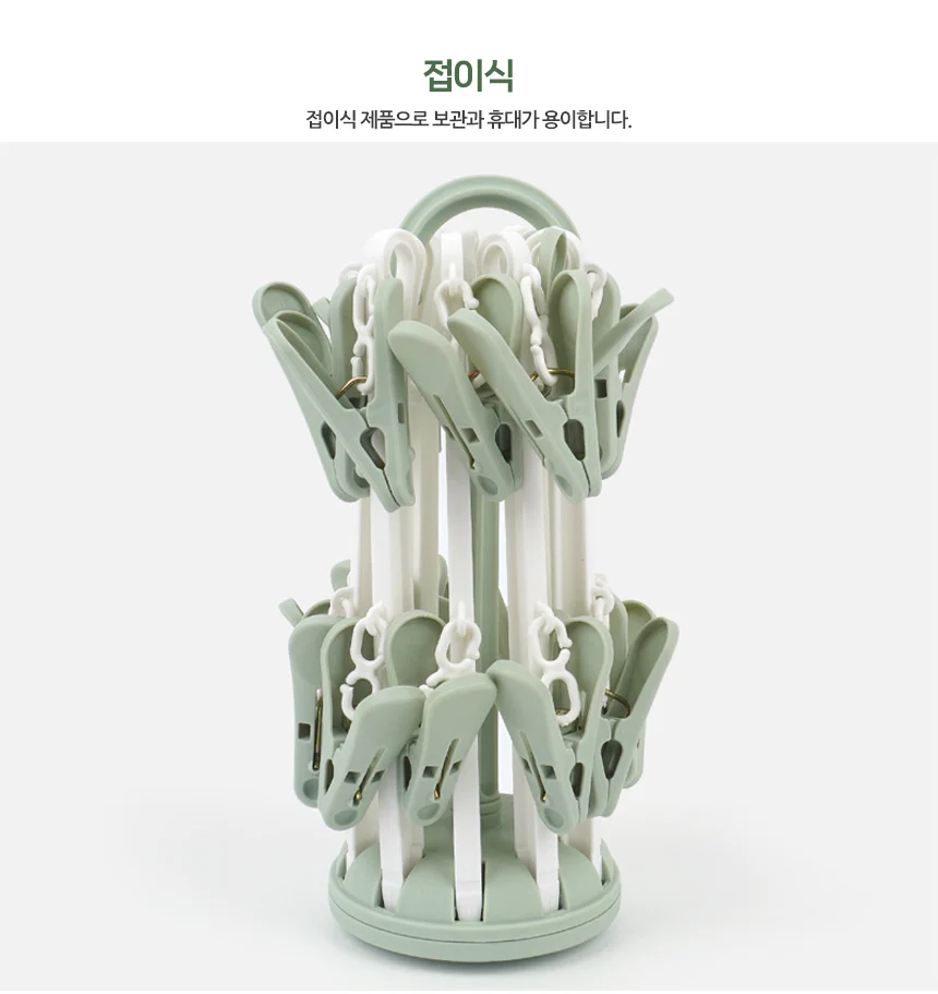원형 빨래걸이 20핀 집게 원룸용 건조대 옷걸이 상세4