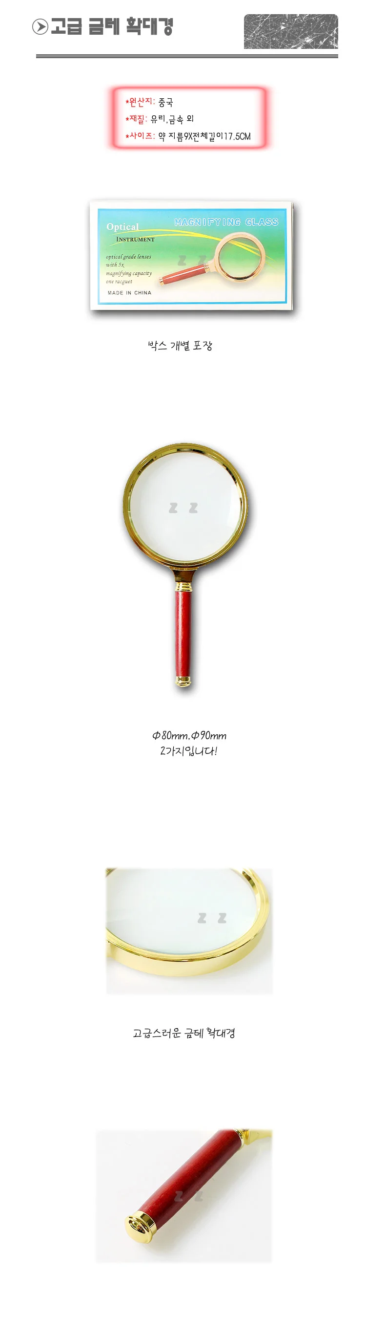 확대경 돋보기 관찰 루페 확대 렌즈 돋보기 핸드형 상세2
