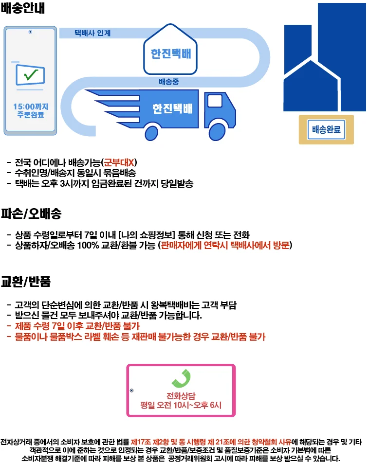 비해피칼라크림-루비레드 5R 상세2