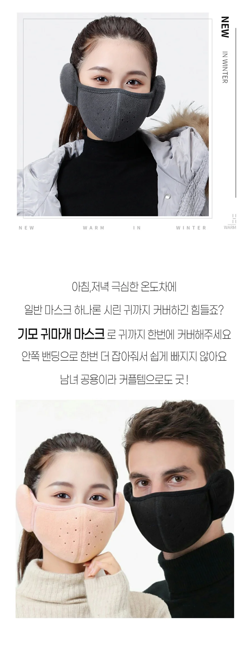등산 라이딩 방풍 스포츠 마스크 블랙 상세3