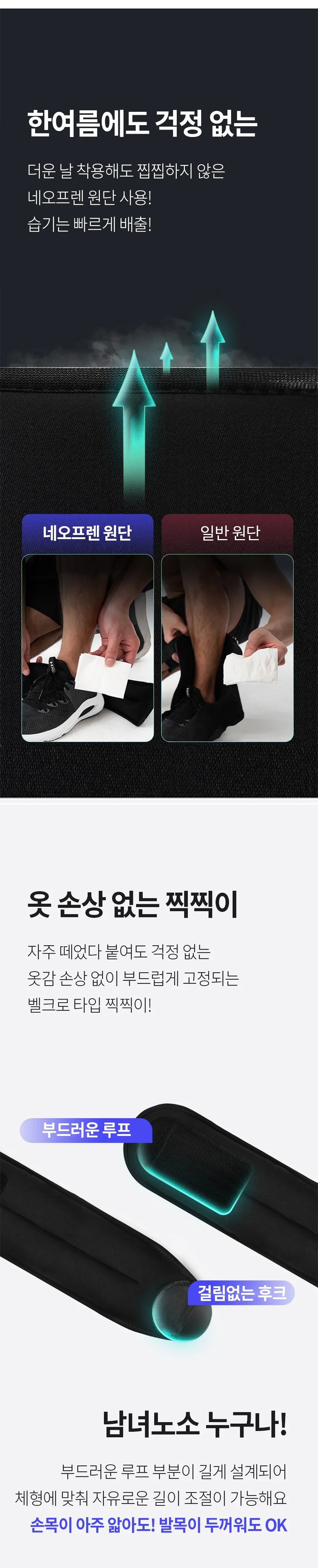 헬스운동 근력 손목 발목 중량밴드 조깅 모래주머니 상세3