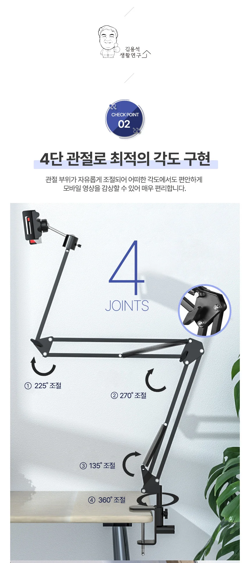 모던블랙 자바라 침대용 3단관절 핸드폰 태블릿 거치대 상세4