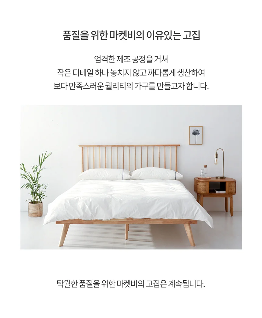 매트리스패키지 원목침대 슈퍼싱글 원룸 자취방 침실가구 상세2