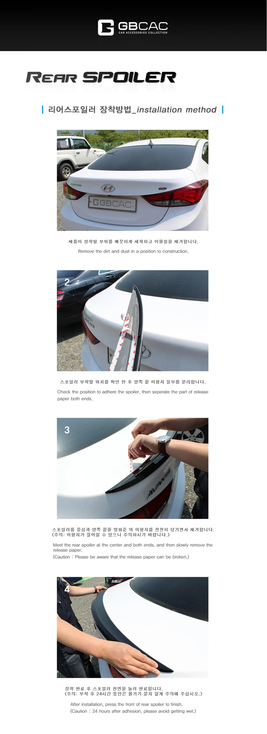 올뉴K7 리어 스포일러 글라스윙 트렁크 튜닝 날개 상세4