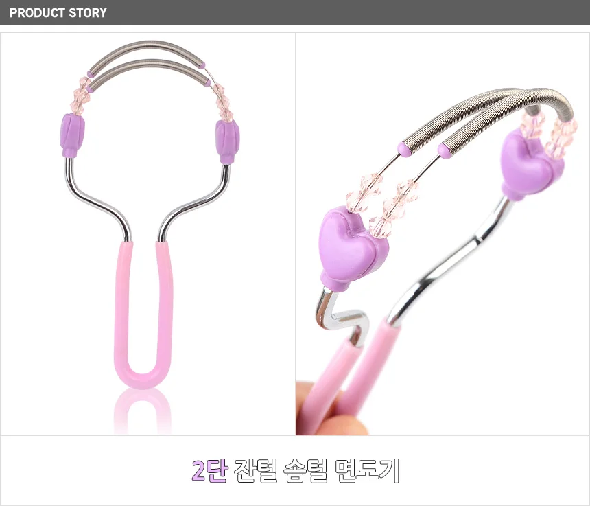 2단 잔털 면도기 잔털제거기 솜털제거 페이스면도기 상세1