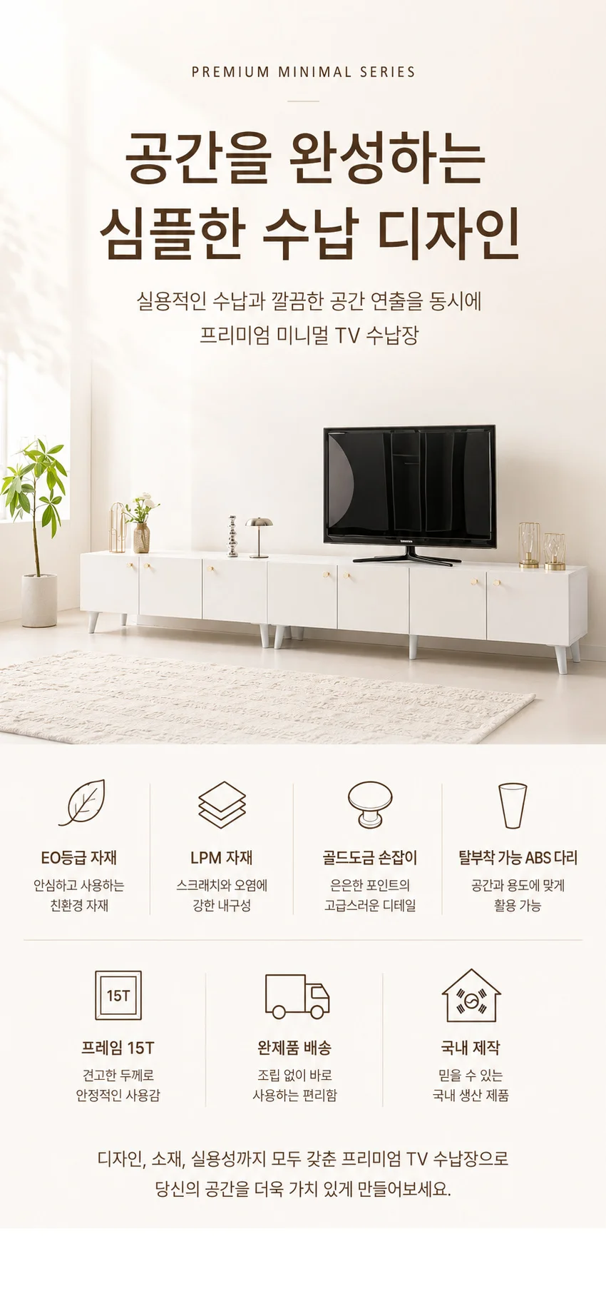 가구산책 골드손잡이 3칸 서랍 1200 거실장 LY304 상세2