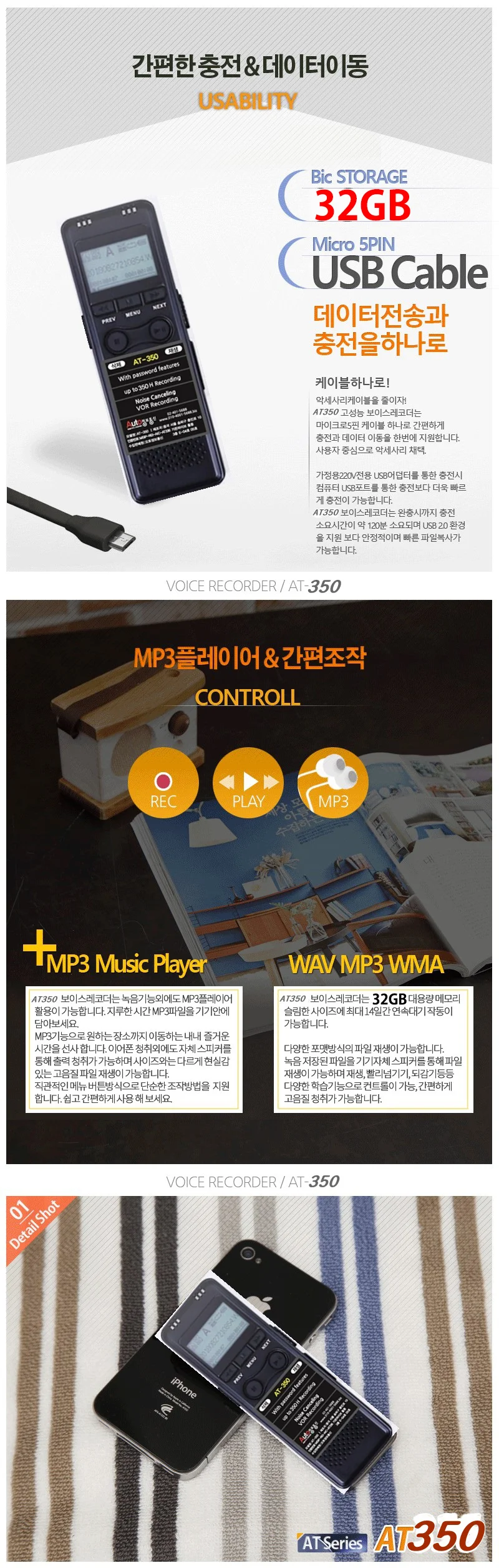 연속 녹음 10일 강의용 장시간 음성 보이스 녹음기 상세4