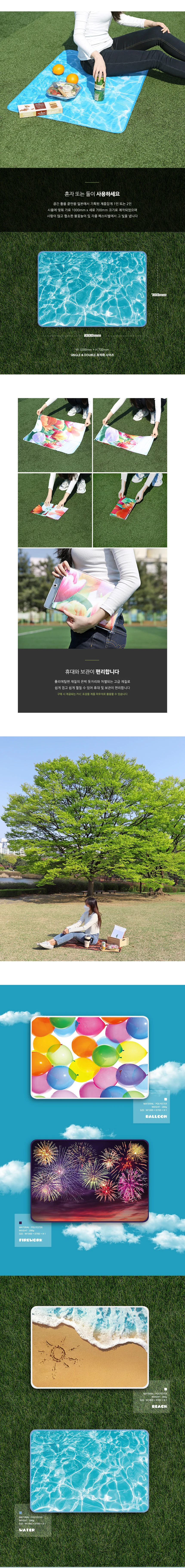 등산 낚시 피크닉 피서필수품 발수매트 돗자리PICTURE 상세2