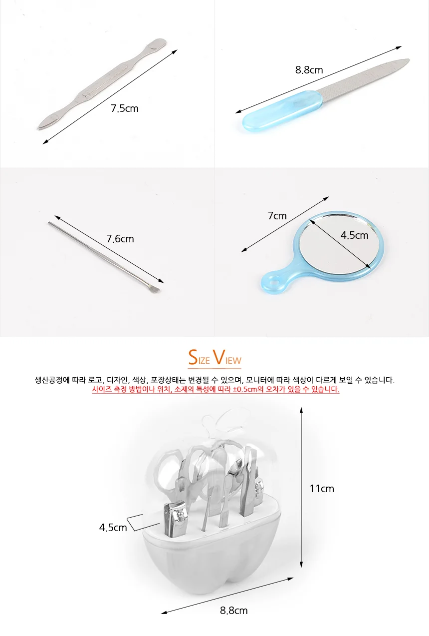 9P 손톱깎이 세트 상세4