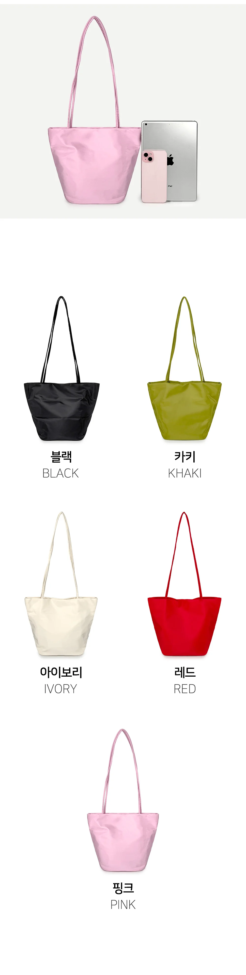여성 경량 나일론 숄더백 캐주얼 데일리가방 상세2
