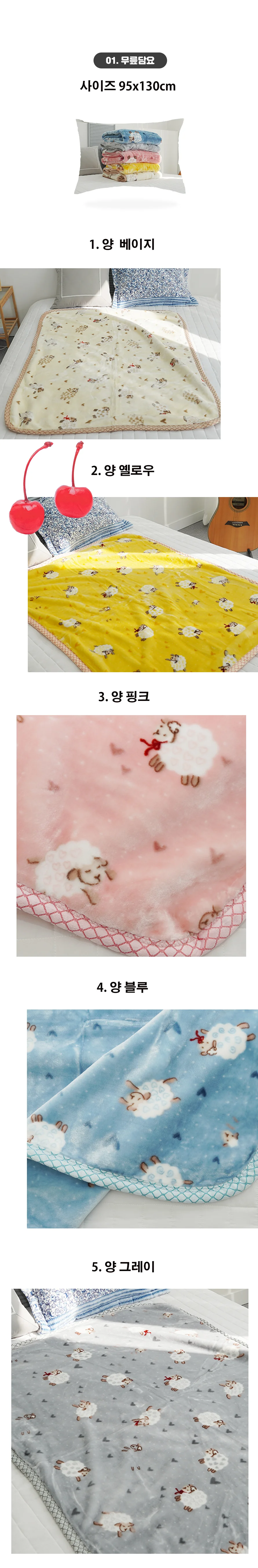 담요 겨울 무릎담요차박 어디서나 사무실 보들보들 극세사 상세4