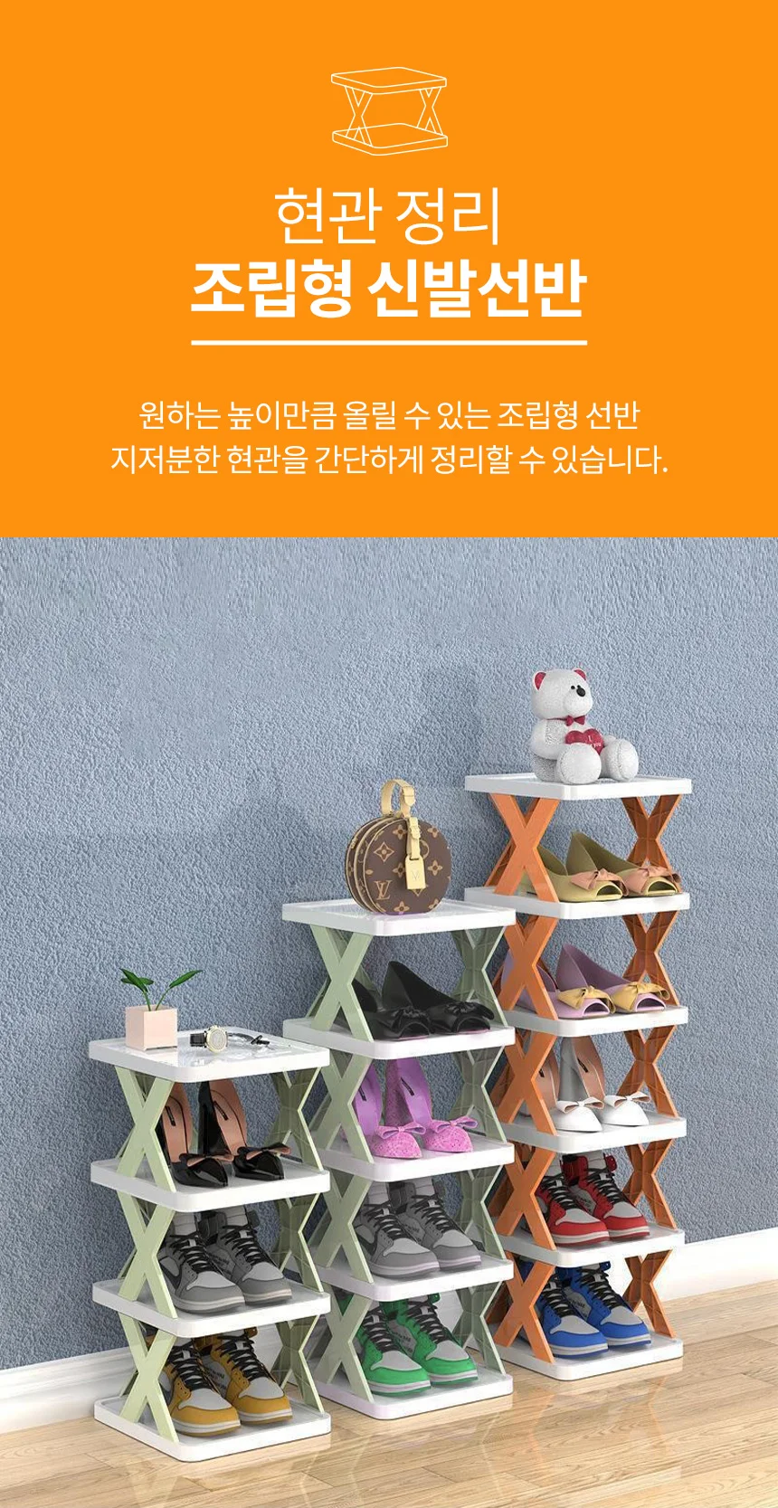 현관 신발 정리대 정리함 선반 수납 보관함 원룸 카페 상세1