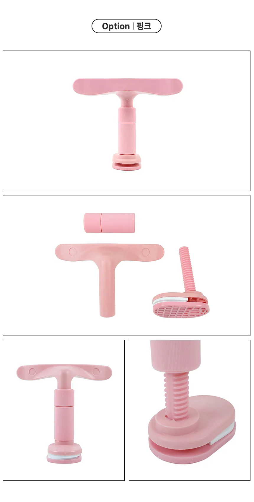 앉는 자세 지지 도구 핑크 상세3