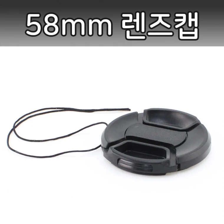 58mm 렌즈캡 DSLR 카메라 렌즈 커버 소니 알파 펜탁스 호환