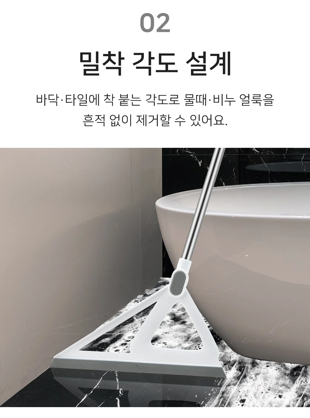셀링온 실리콘빗자루 상세4