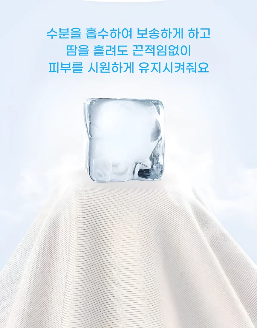 남자 얼음 잠옷 세트 IT-25030 상세4