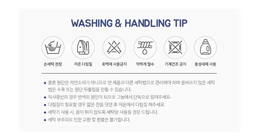 루미나D 런닝 라운드 데일리 이너웨어 일상 착용용 외출 이너 코디 상세7