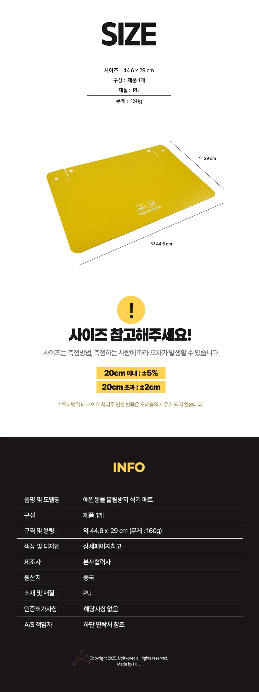 애완동물 흘림방지 식기 매트 강아지밥그릇받침대 고양이식기매트 상세5