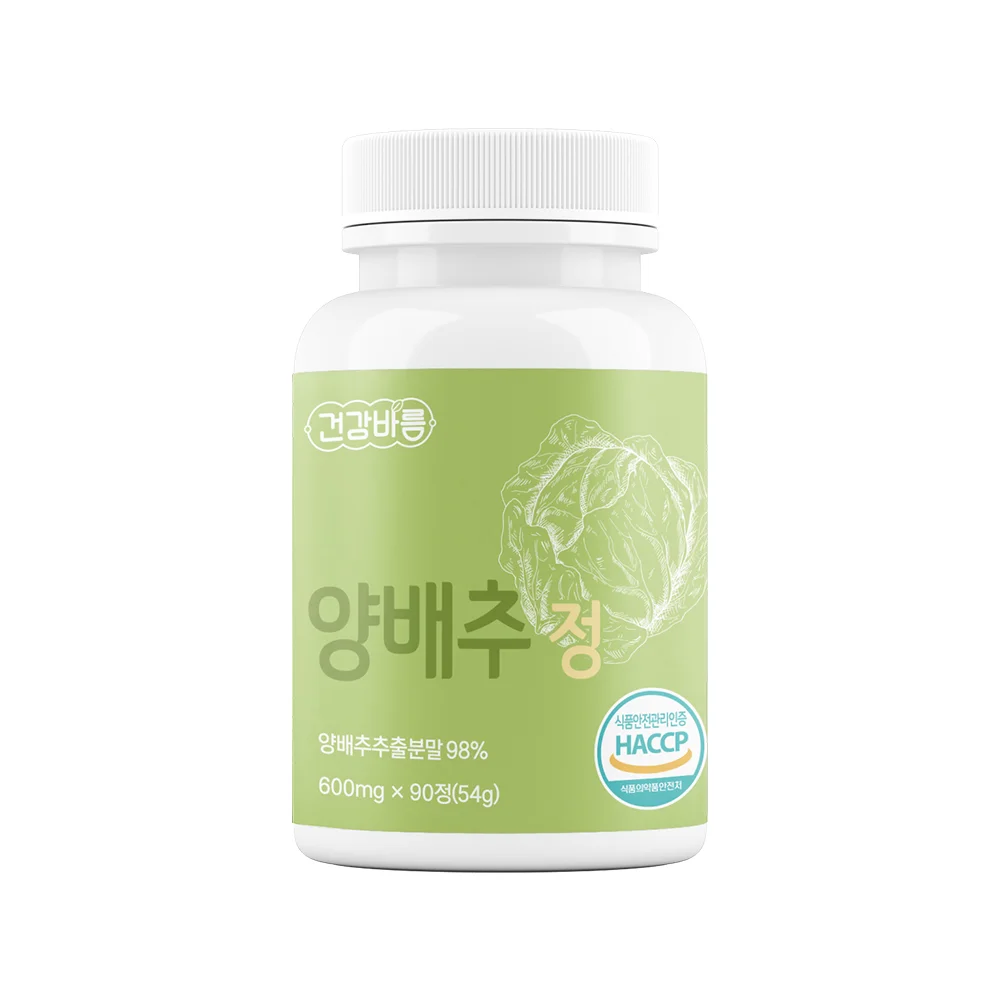 건강바름 양배추 정 600mg x 90정 상세1