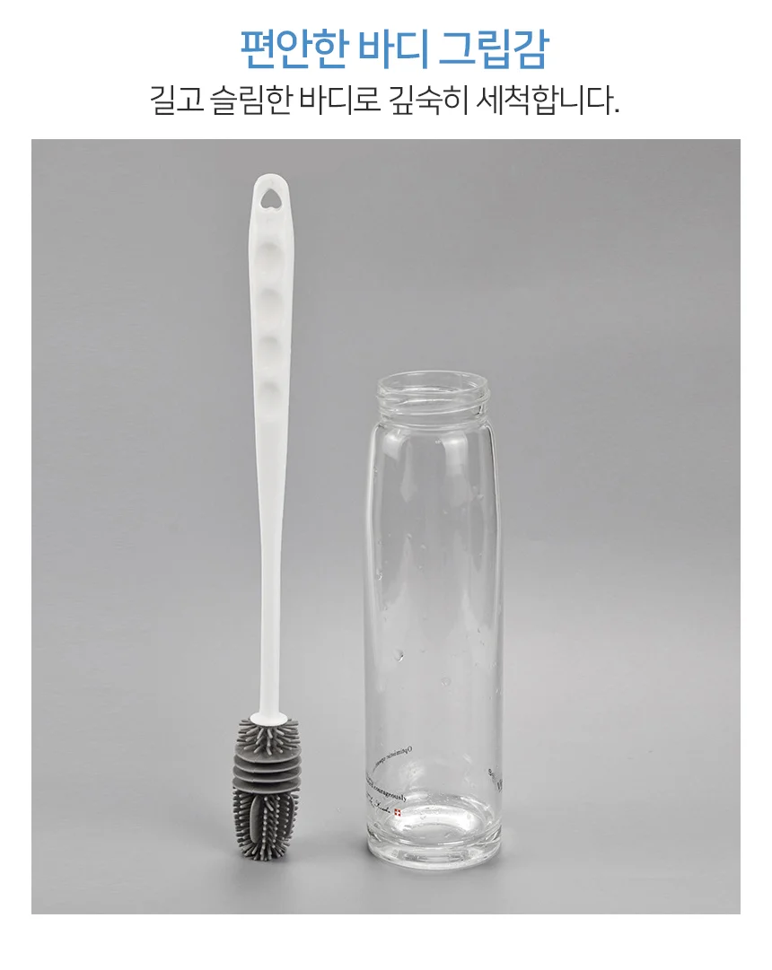 물병세척솔 젖병세척솔 텀블러세척솔 컵브러쉬 텀블러수세미 실리콘세척솔 실리콘병솔 상세5